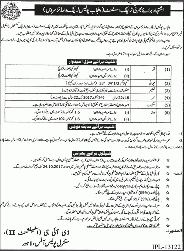 application form for traffic warden position
